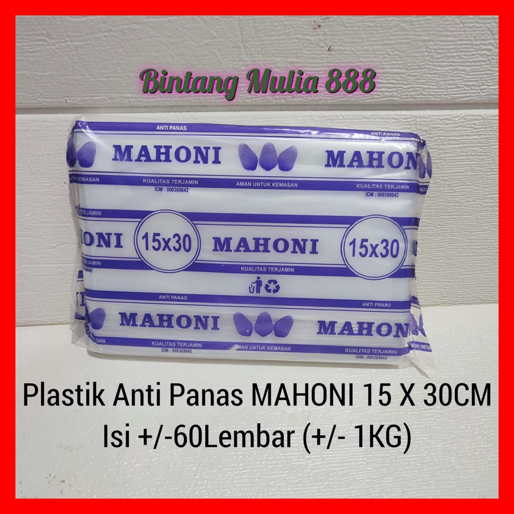 (ECER&amp;GROSIR) HD PLASTIK ANTI PANAS MAHONI 15 X 30