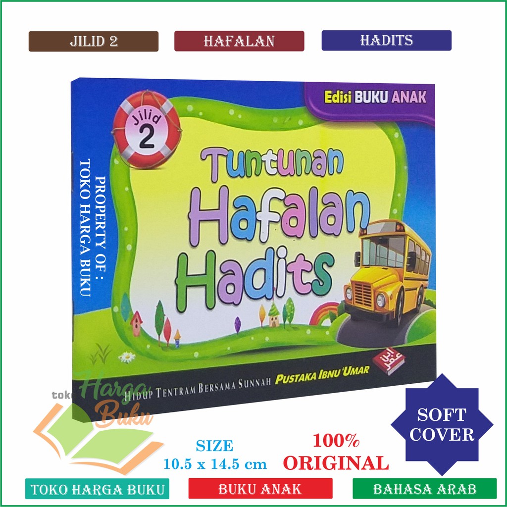 Foto Tuntunan Hafalan Hadits Jilid 2 - Edisi Buku Anak Islam Pustaka Ibnu Umar