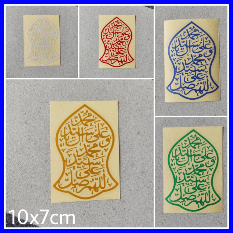 

stiker terompah sholawat 10x7cm