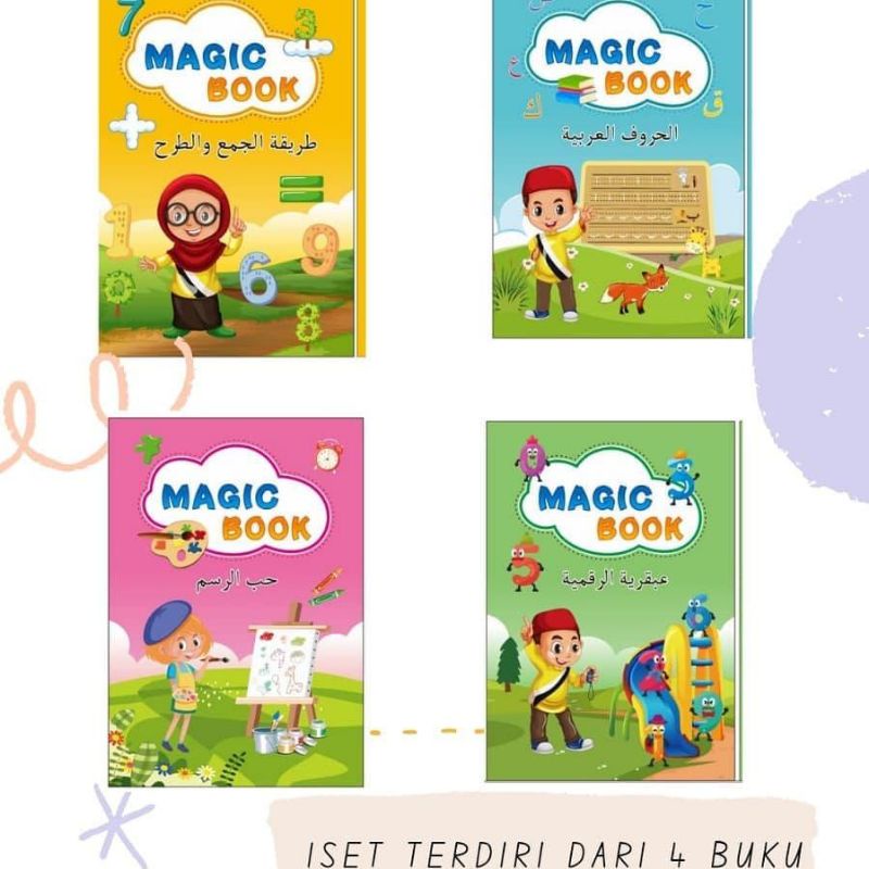 

sank magic book hijaiyah 1 set isi 14 buku free kalender hijriah