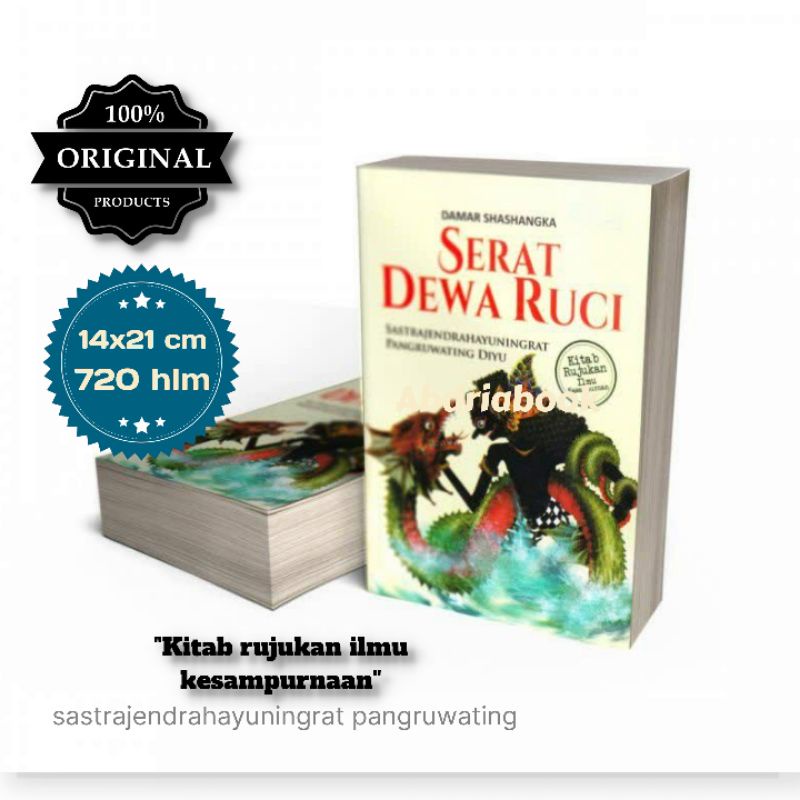 Buku serat dewa ruci