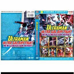 kaset kartun anak ultraman ultra galaxy figh