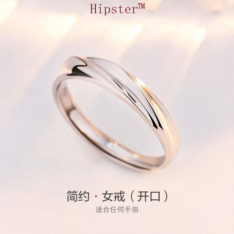 European and American Graceful and Fashionable Unique and Romantic Couple Platinum Ring