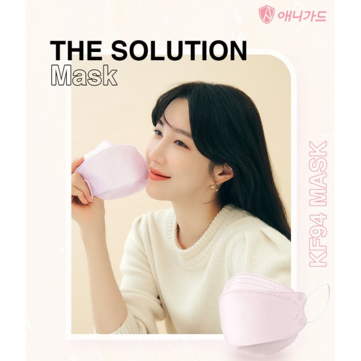 MASKER KOREA KF94 100 PCS THE SOLUTION (COOL LAVENDER)