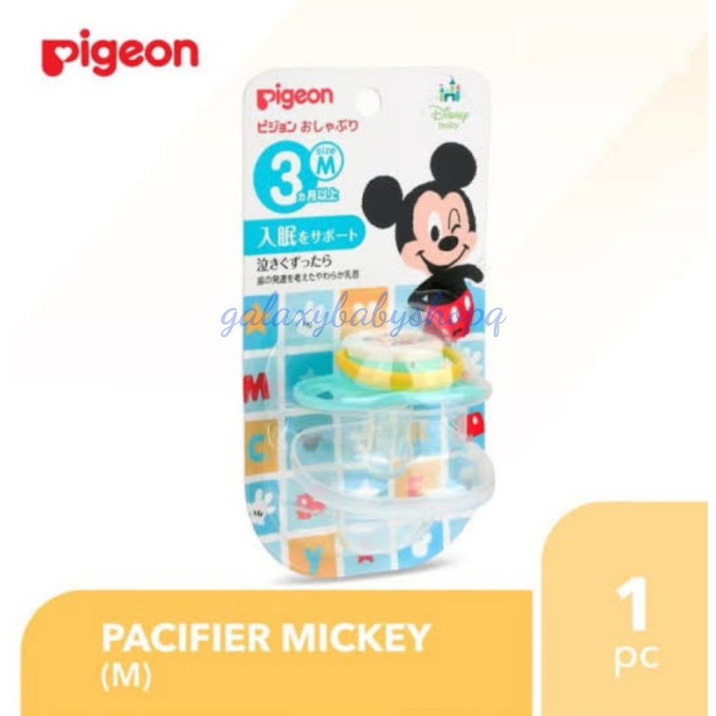 Pigeon empeng 3months boys, girls