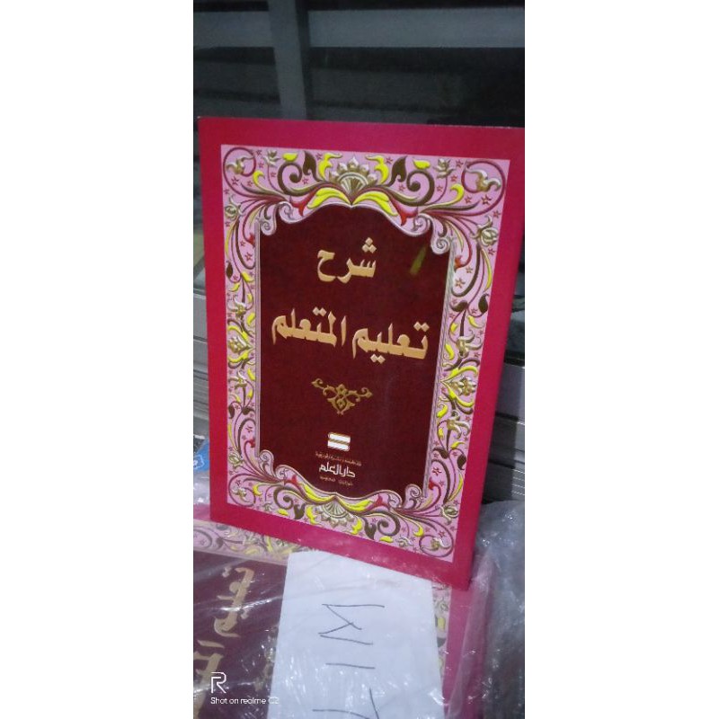 KITAB KUNING TALIM MUTAALIM ILMU AKHLAQ KITAB GUNDUL KURASAN TA'LIM MUTA'ALIM BEST SELLER