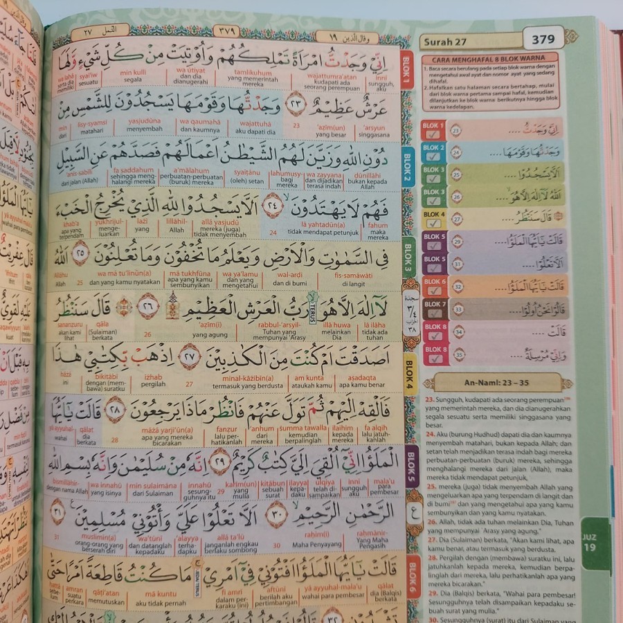 Al-Quran Hafalan Hafazan Perkata Latin A4 - Al Quran Hafalan Alqosbah A4