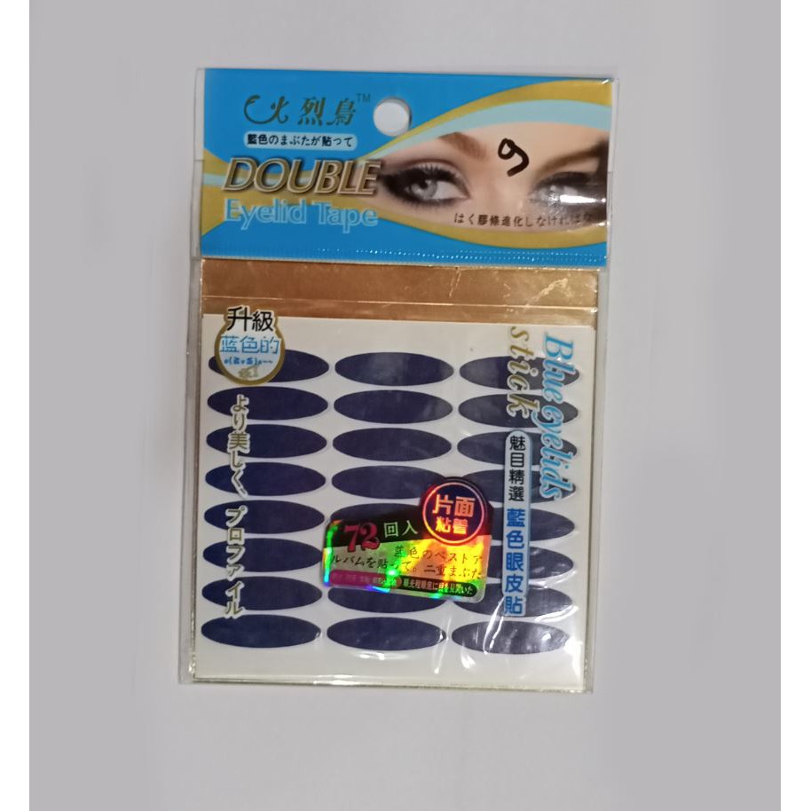 Double Eyelid Tape - Double Eyelid Tape
