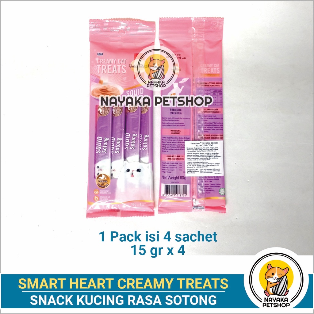 Smartheart Cat Creamy Squid Treats 60 gr Snack Kucing Smart Heart Cumi Cumi Cemilan Kitten