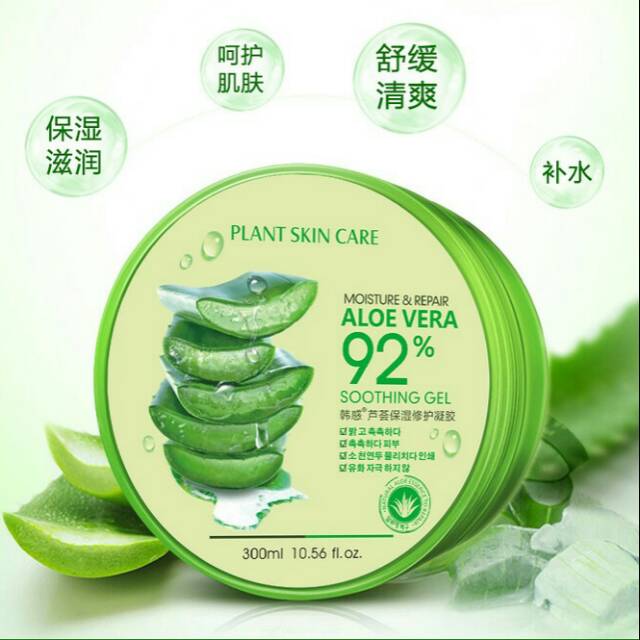 DEHALLEY PLANT SKIN CARE ALOE VERA SOOTHING GEL AND MOISTURE 300ML 92%