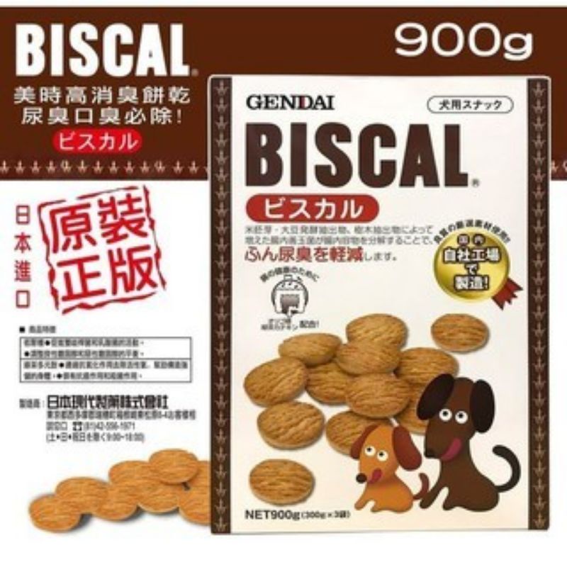 

Biscal 900gr Snack Anjing