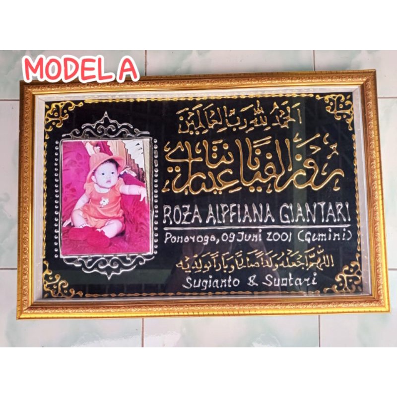 Hiasan Dinding nama untuk anak