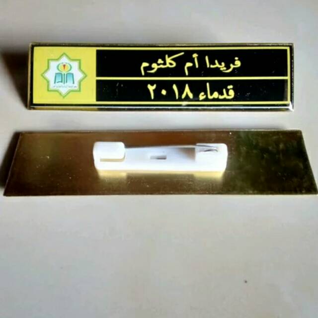 

Name Tag Tulisan Arab Kuningan Peniti