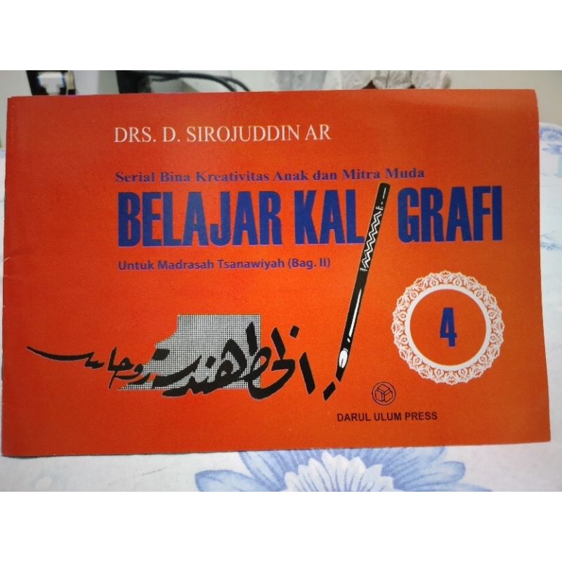 

Belajar Kaligrafi Khat Riq'ah untuk MTs