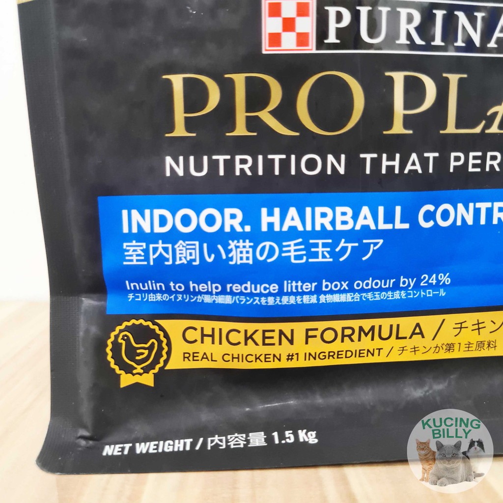 Proplan 1.5kg Indoor cat Hairball control