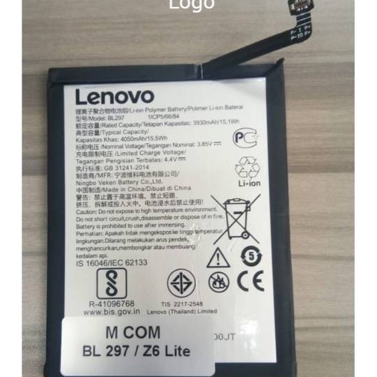 baterai mcom typ lenovo z6 lite bl297 double power