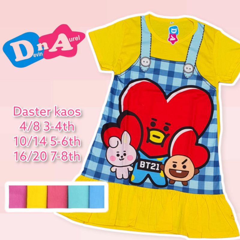 [GROSIR] DASTER DEDINA FULLPRINT