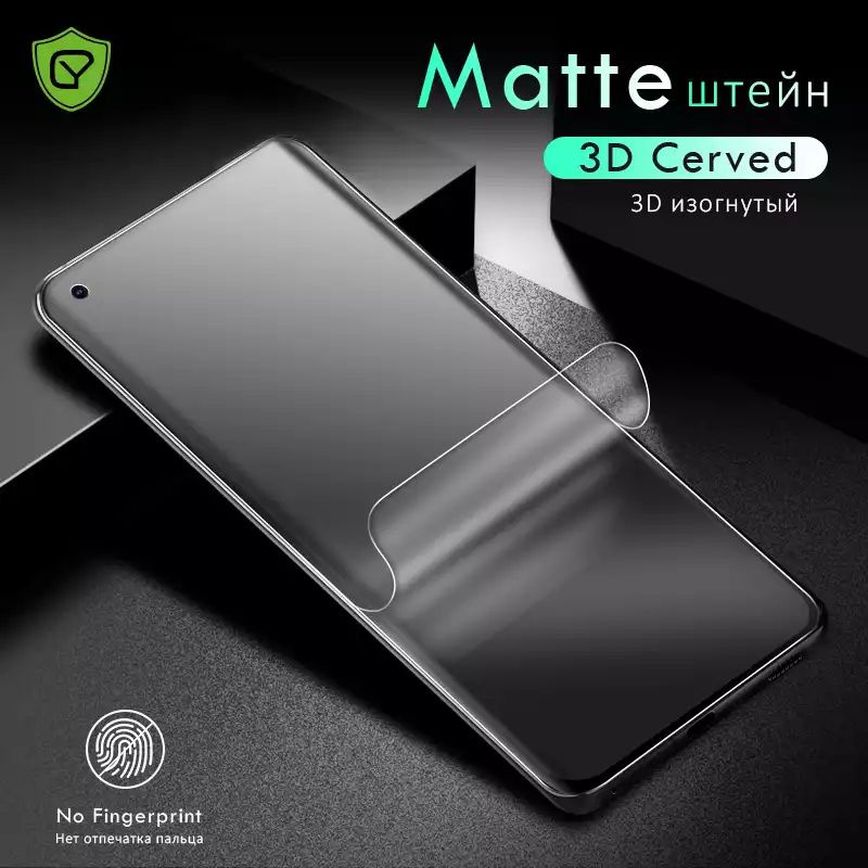 USAMS Anti Gores Glare Matte Gaming REALME 8 PRO 5G 8i 8s Q3s Full Layar Screen protector Original
