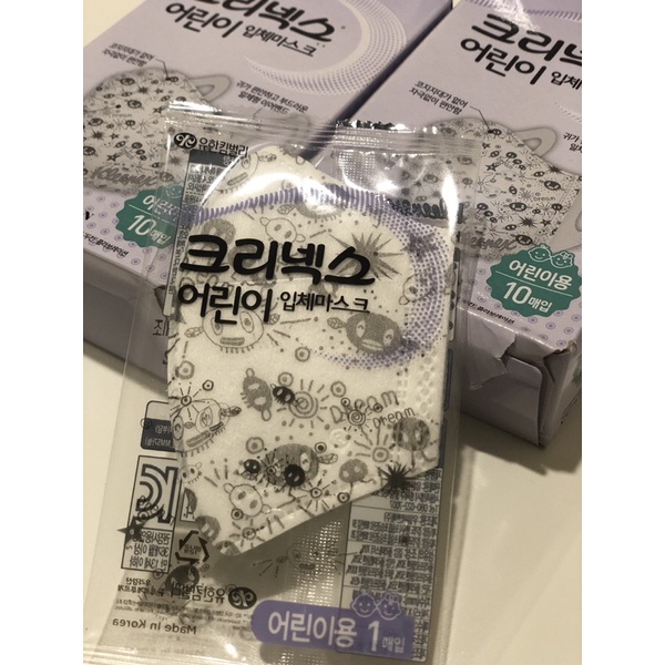 [READY STOCK ] KLEENEX Child Toodler Disposable Mask