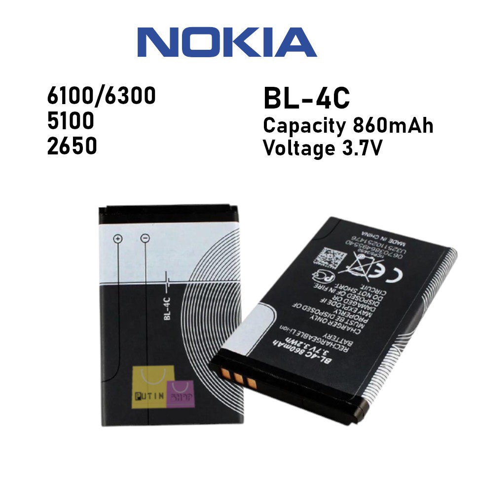 (P) Baterai batre battery Nokia original BL 4C