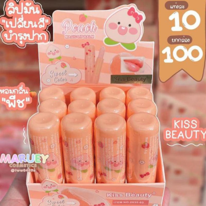 PROMO PERBOX!!!LIP BALM ALL VARIANT