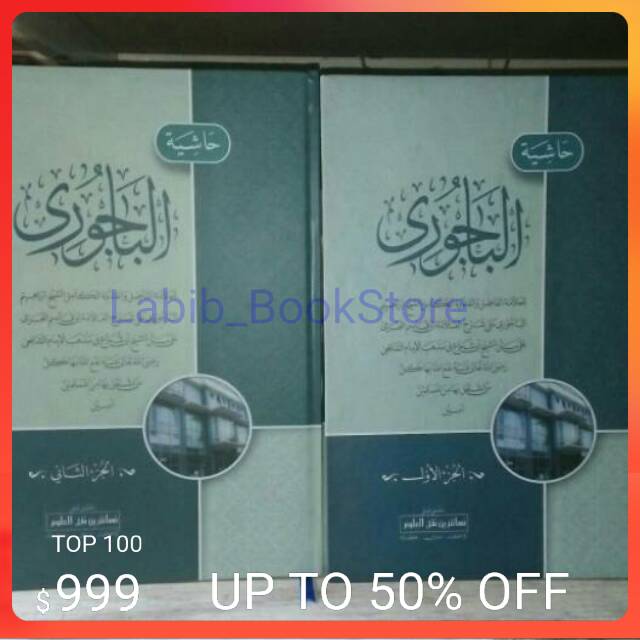 Kitab Bajuri makna pesantren 2 jilid bajuri petuk