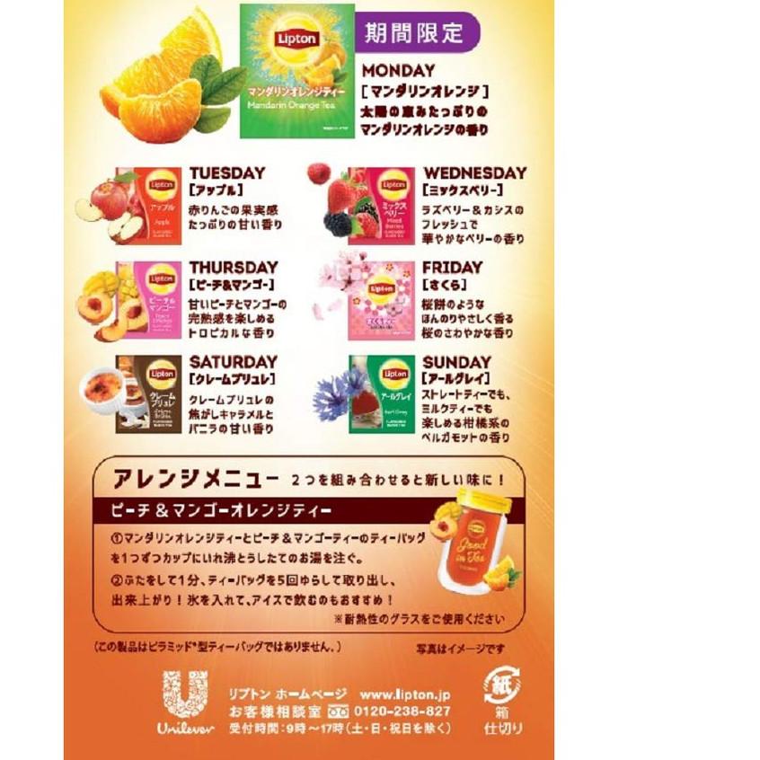 

Promo Bulan Ini!! LR084 Lipton Assorted Pack 7 Type LIMITED EDITION JAPAN