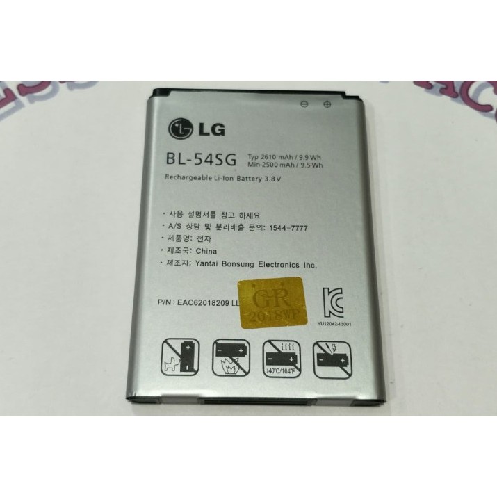 Battery Batre Baterai LG G3 BEAT D724 D335 L80 L90 BL-54SH BL-54SG BL54SH BL54SG 