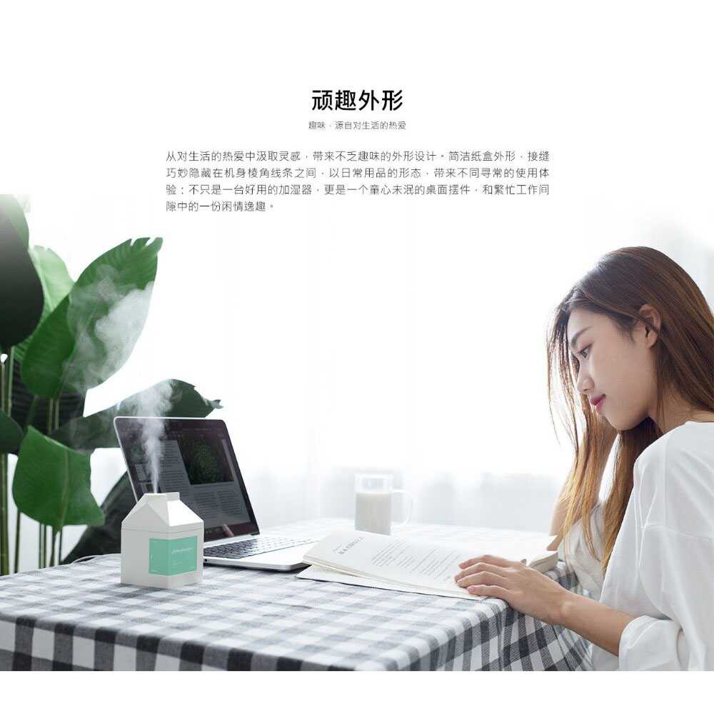 Xiaomi Milk Box Air Humidifier Ultrasonic USB 260ML Humidifer Aromateraphy Karakter Bok Susu Pengharum Ruangan Penyejuk Udara