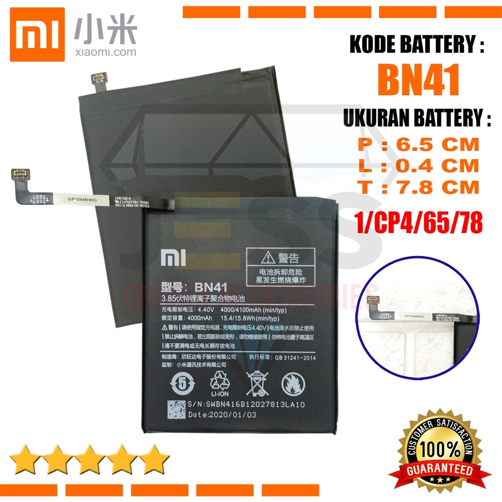 Baterai Battery Original Xiaomi BN41 &amp; BN-41 For Tipe Redmi Note 4 - Xiao mi Note4 - 2016050 - 2016051