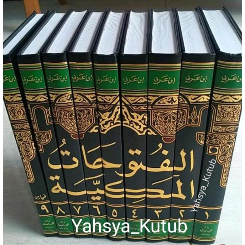 Al futuhat makiyyah 9 jilid