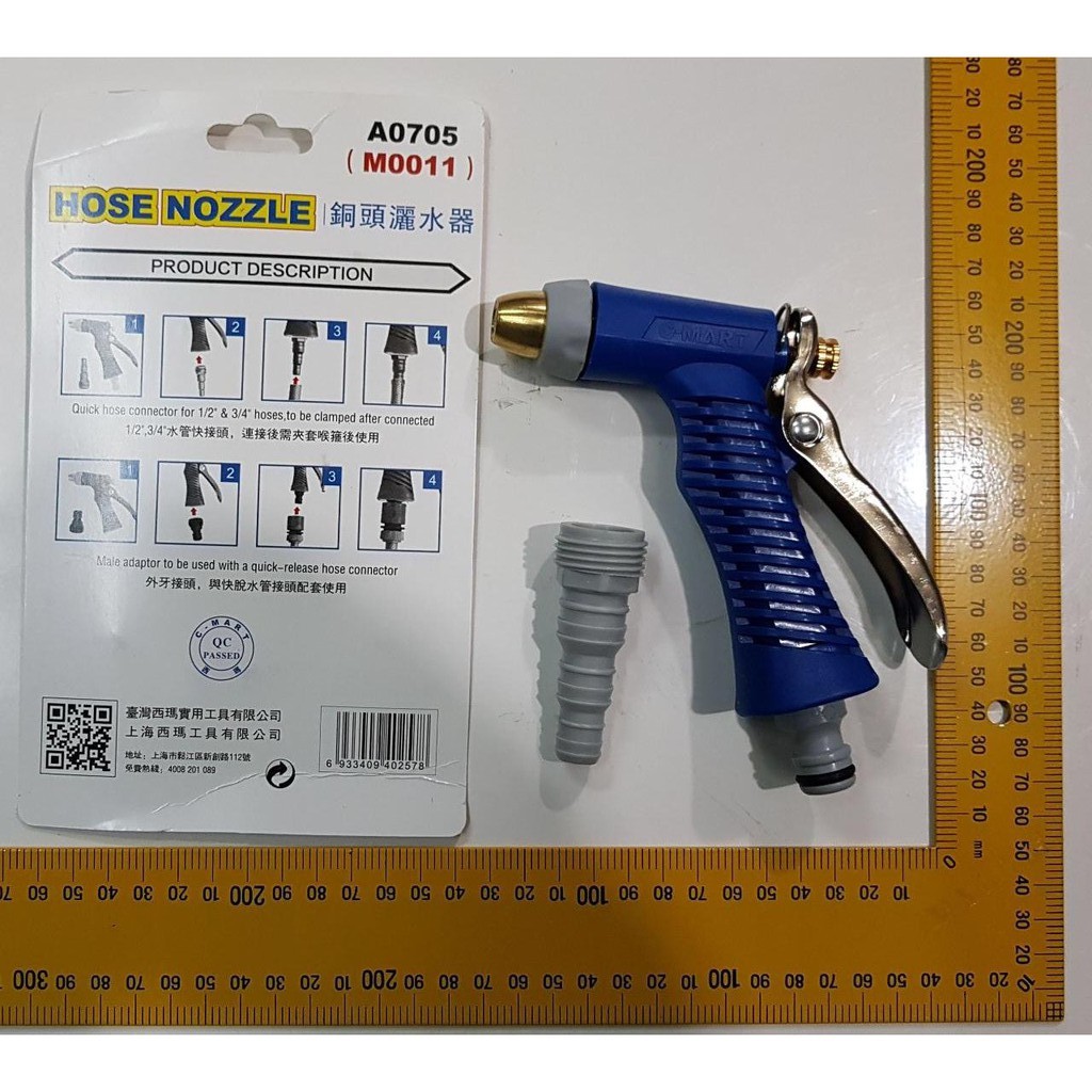 Water Spray Hose Nozzle Semprotan Air KUNINGAN CMART