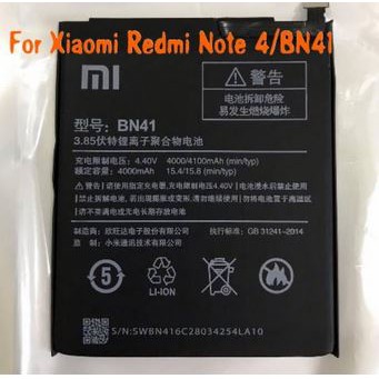 Battery Xiaomi Redmi Note 4 BN41 Original