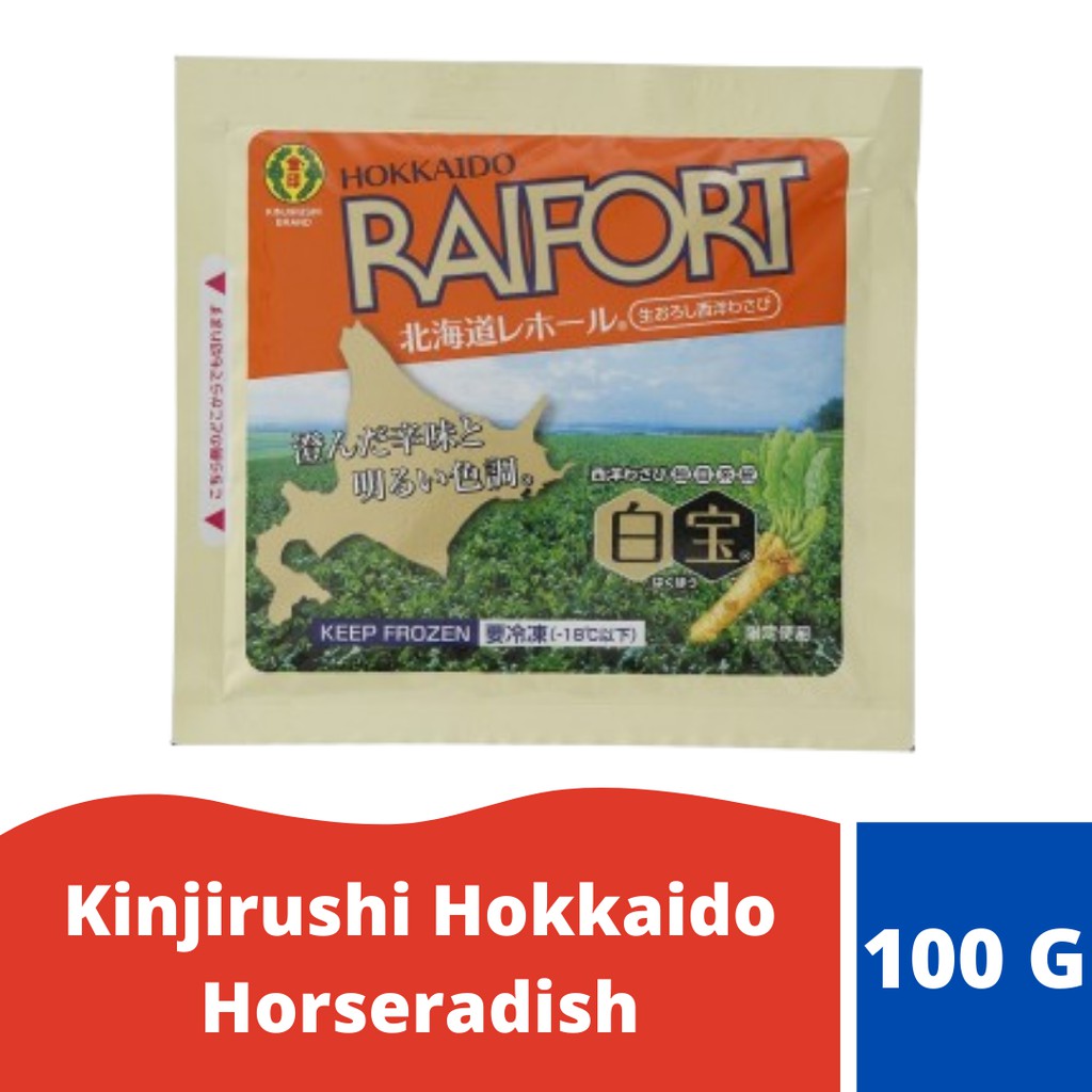 

Kinjirushi Hokkaido Horseradish