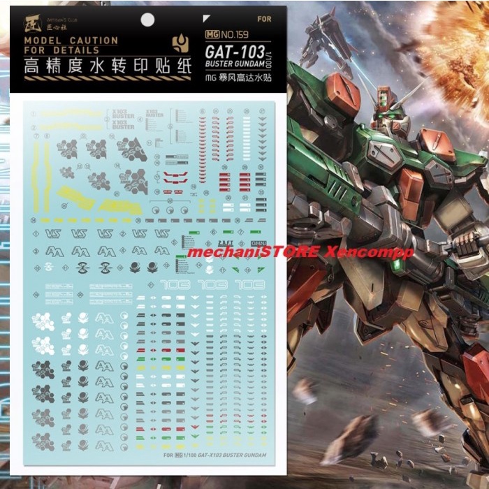 Water Decal MG Buster Gundam MG159 by ARTISAN CLUB