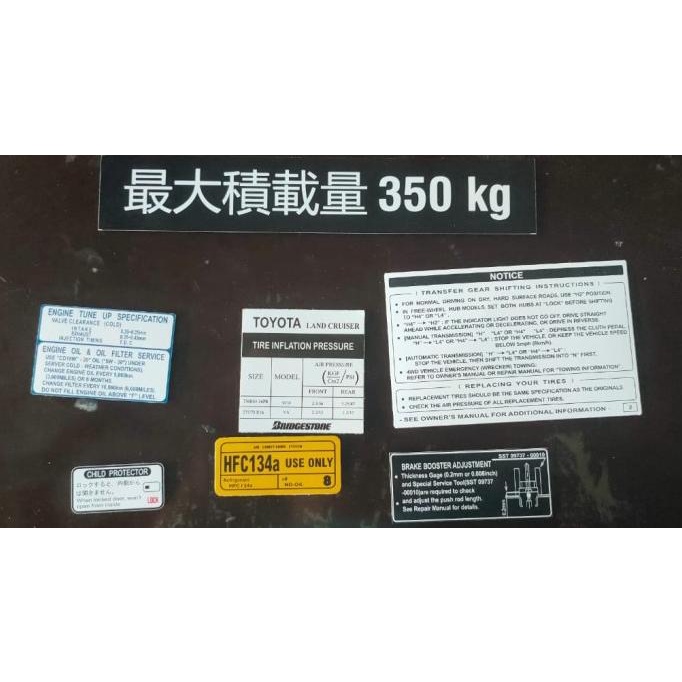 #####] stiker vx80 landcruiser