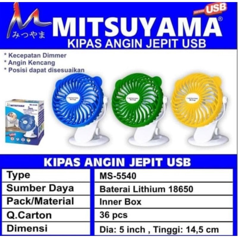 Kipas Angin mini Portable Jepit / Duduk USB 2in 1 BABY Stroller ORIGINAL MTSUYAMA - bisa di charge