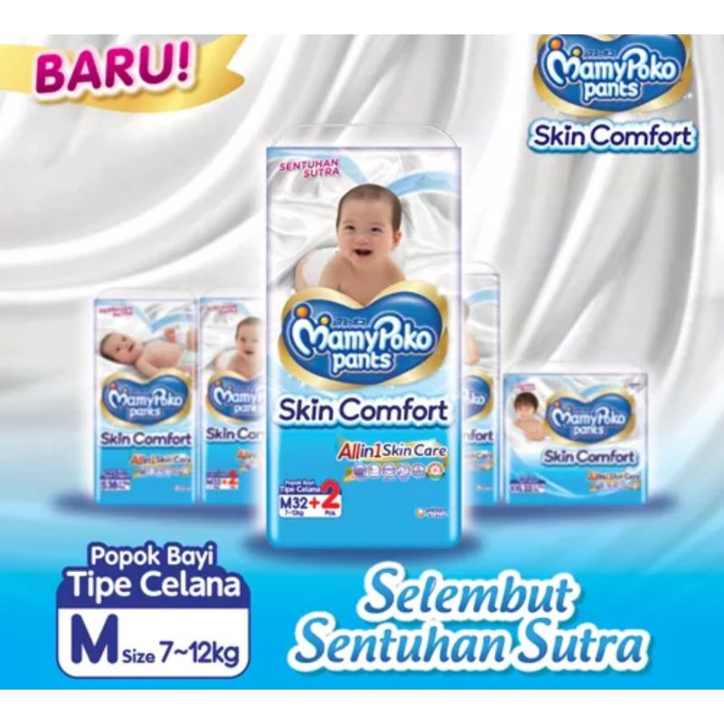 MAMYPOKO PANTS SKIN COMFORT M32+2.L28