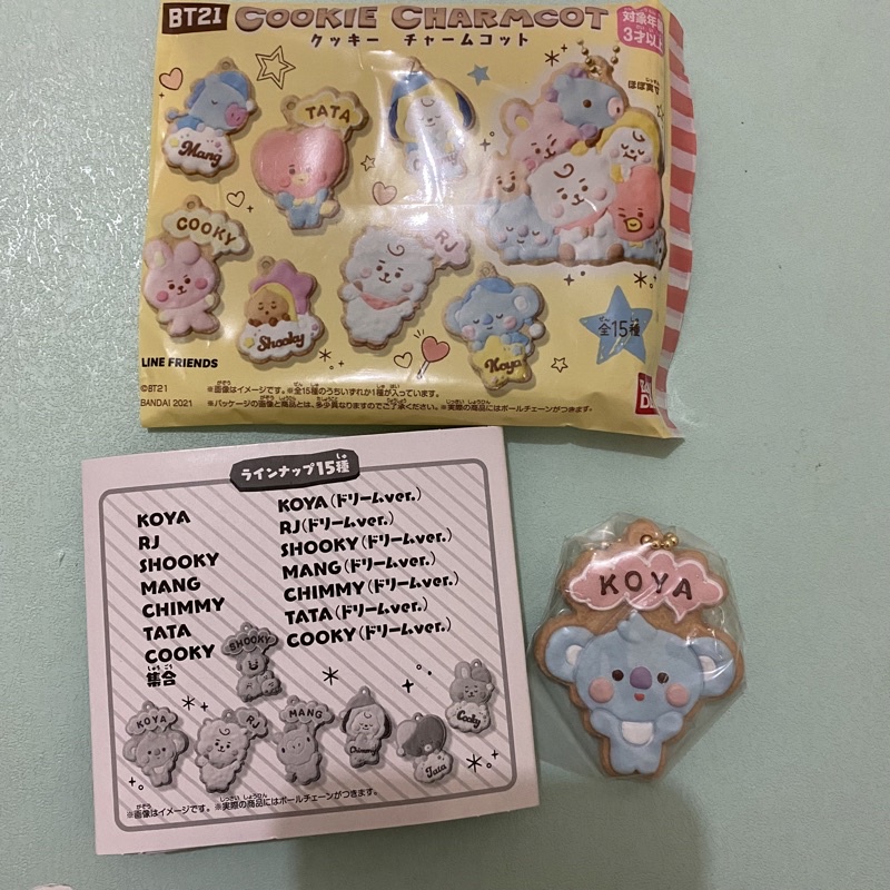 BT21 Japan BTS cookie charmcot keyring KOYA keychain official