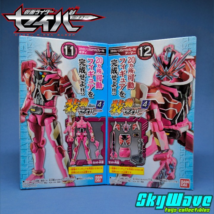 Action Figure Sodo Book 4 - Kamen Rider Slash (Kamen Rider Saber)