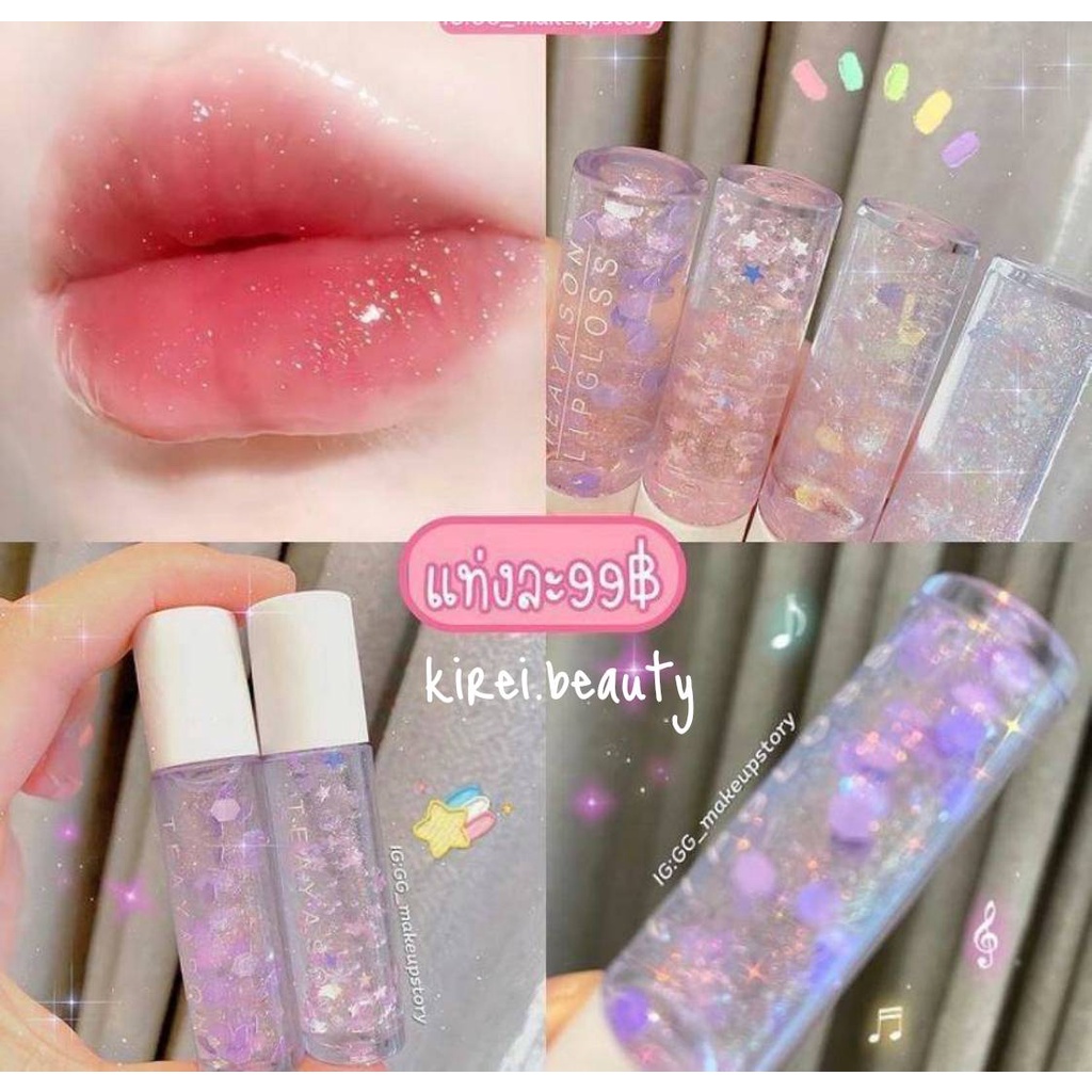 Tube Clear Lip Gloss