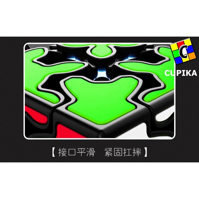 Rubik 3x3x3 3x3 DRUM Cylinder Gear QiYi Gear Cube Black Based Qiyi Blackbase