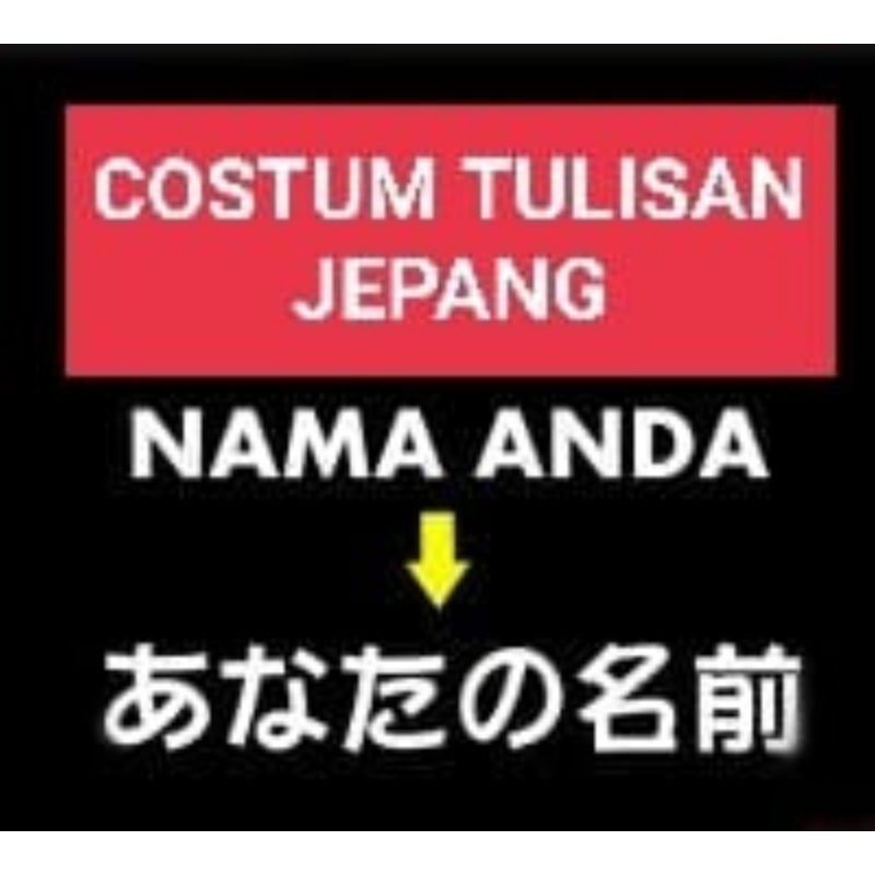 

STICKER COSTUM TULISAN JEPANG