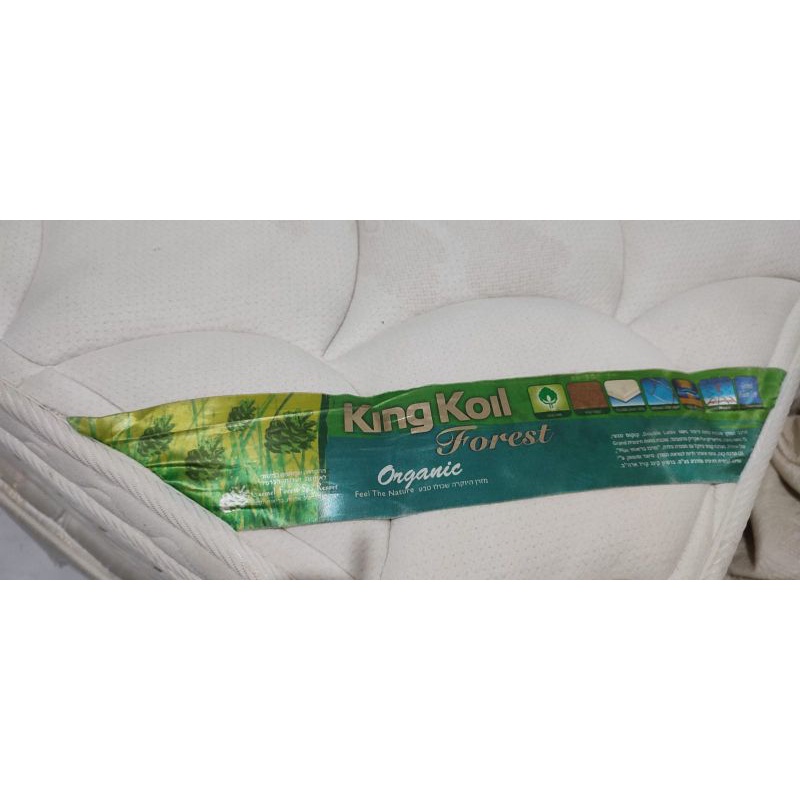 SPRINGBED KING KOIL NO1