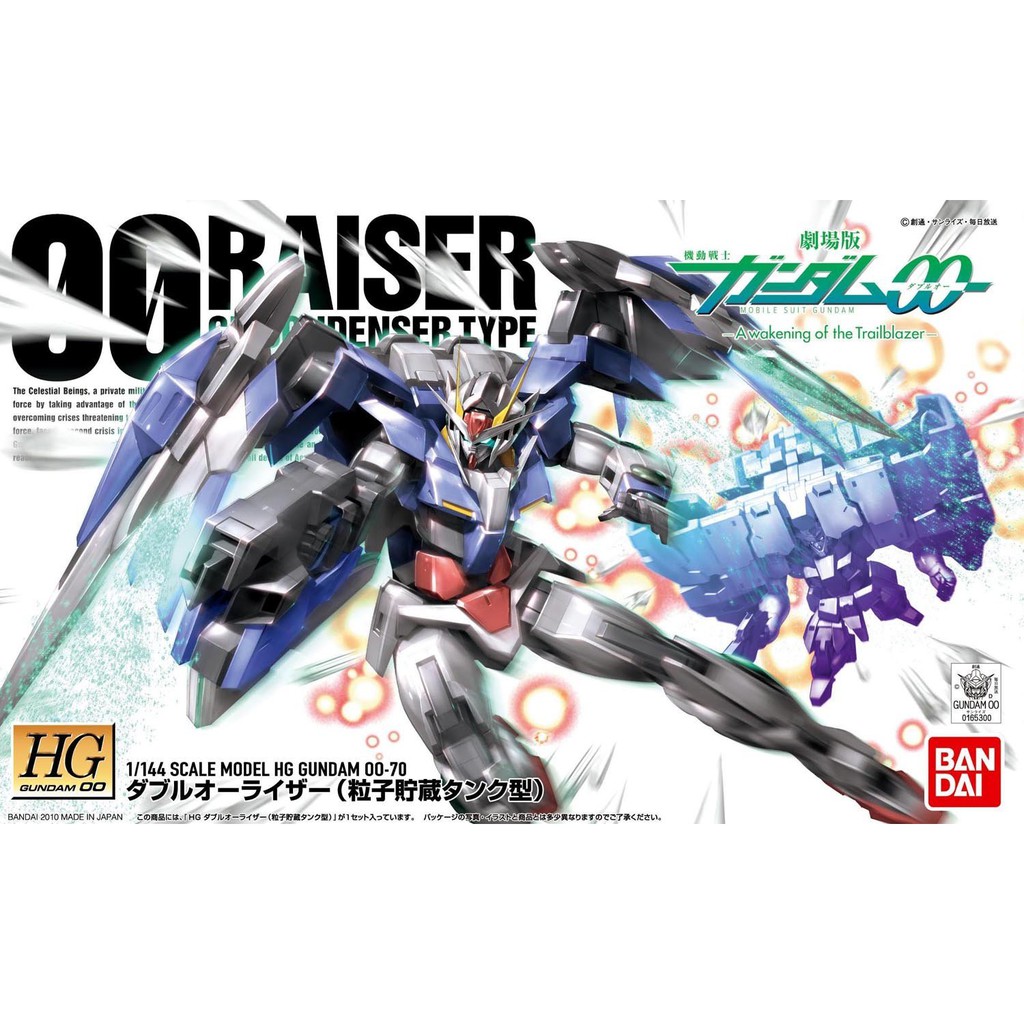 1/144 HG 00 Raiser GN Condenser Type