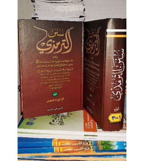 Jual KITAB SUNAN AT TURMUDI TURMUDZI TIRMIDZI KITAB KUNING MAKNA ...
