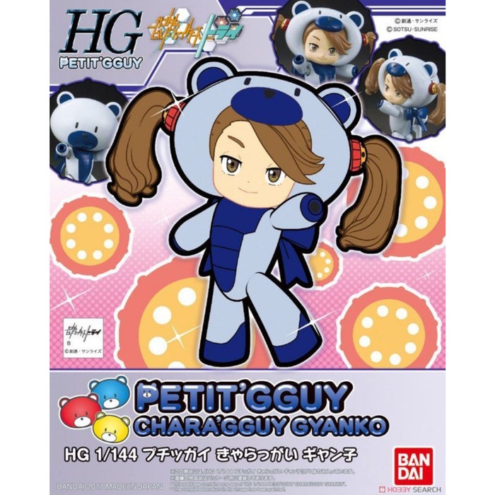 BANDAI Plamo HG Petit'gguy Chara'gguy Gyanko