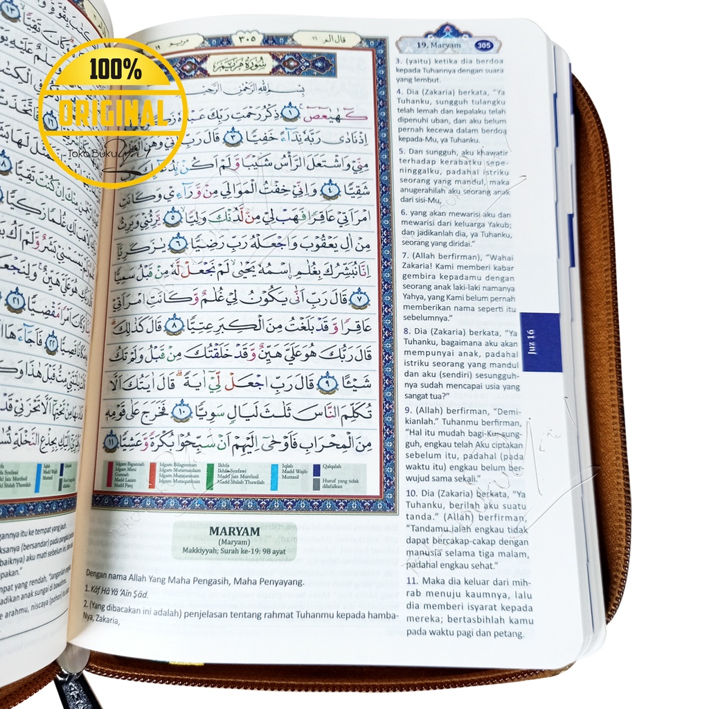 Al Quran Tajwid B6 Kalp Kufi Terjemah - Sahifa