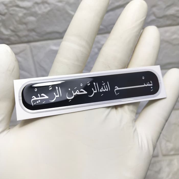 

stiker bismillah timbul