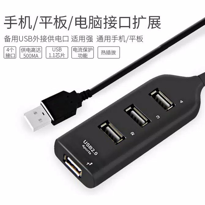 USB HUB 4 PORT SAMBUNGAN CHARGER PENGHUBUNG LAPTOP